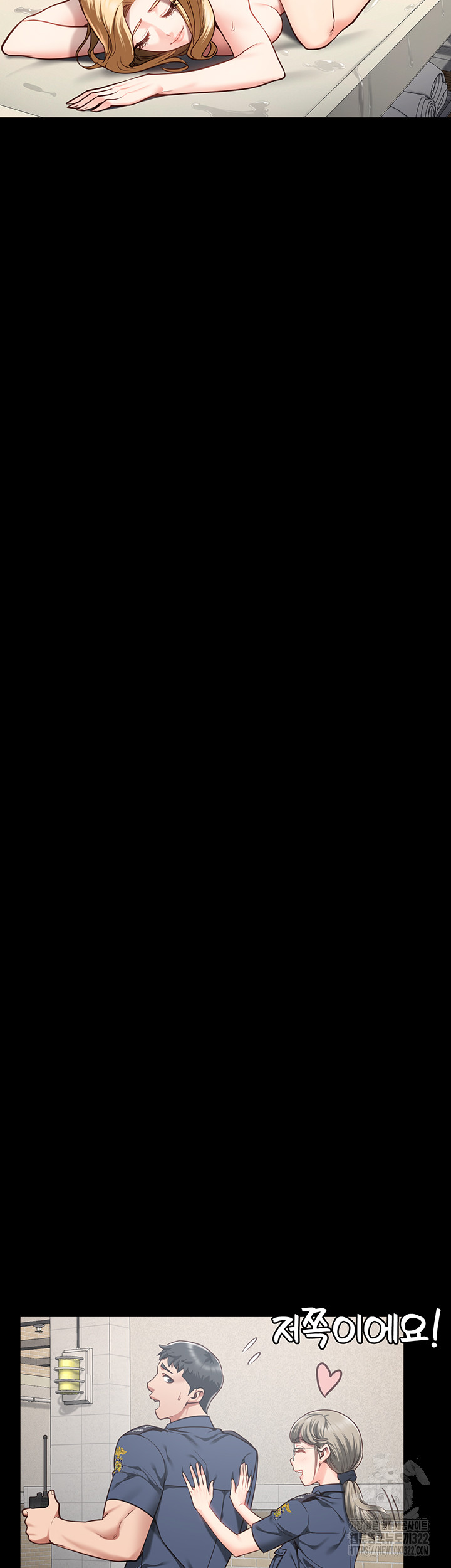 The Bear Girl Raw - Chapter 39 [photo 57] - MangaPorn