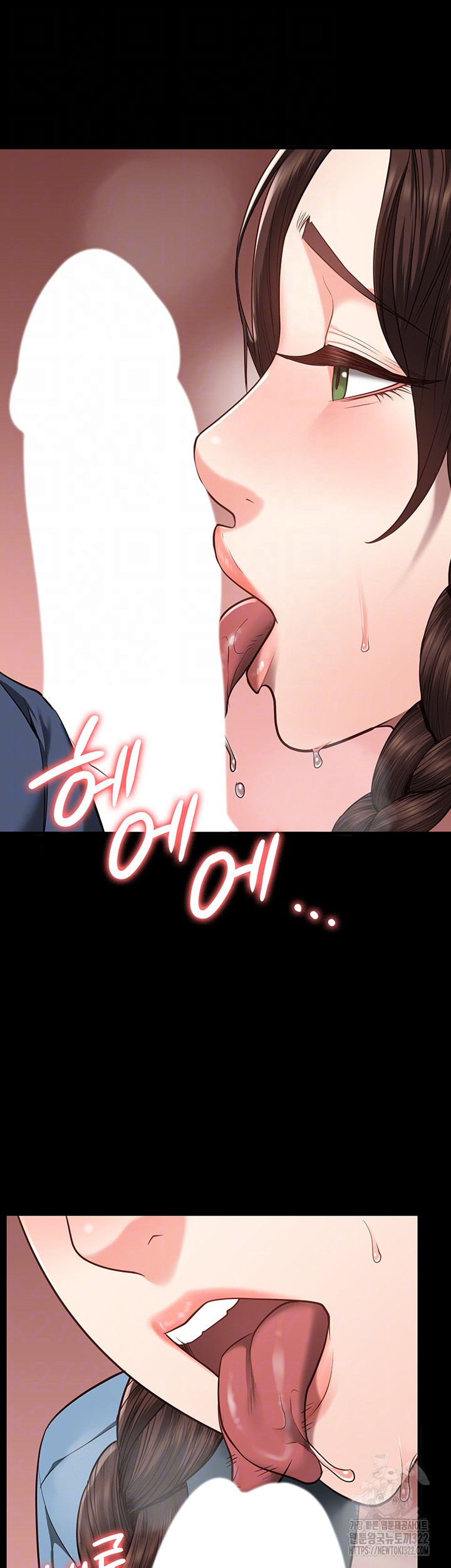 The Bear Girl Raw - Chapter 39 [photo 8] - MangaPorn