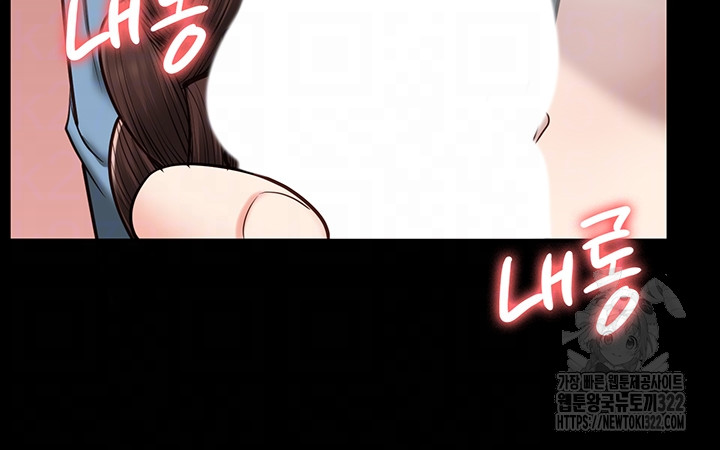 The Bear Girl Raw - Chapter 39 [photo 9] - MangaPorn