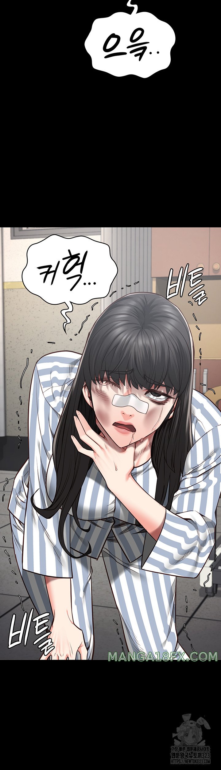 The Bear Girl Raw - Chapter 40 [photo 14] - MangaPorn