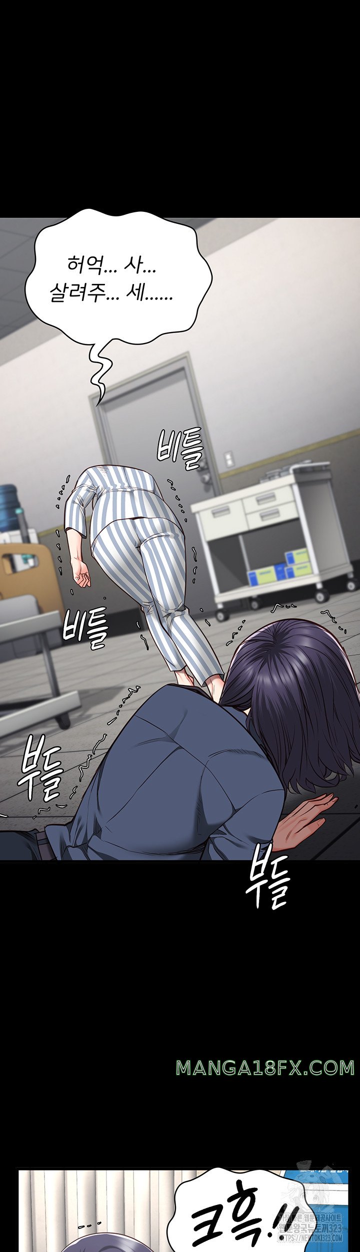 The Bear Girl Raw - Chapter 40 [photo 15] - MangaPorn