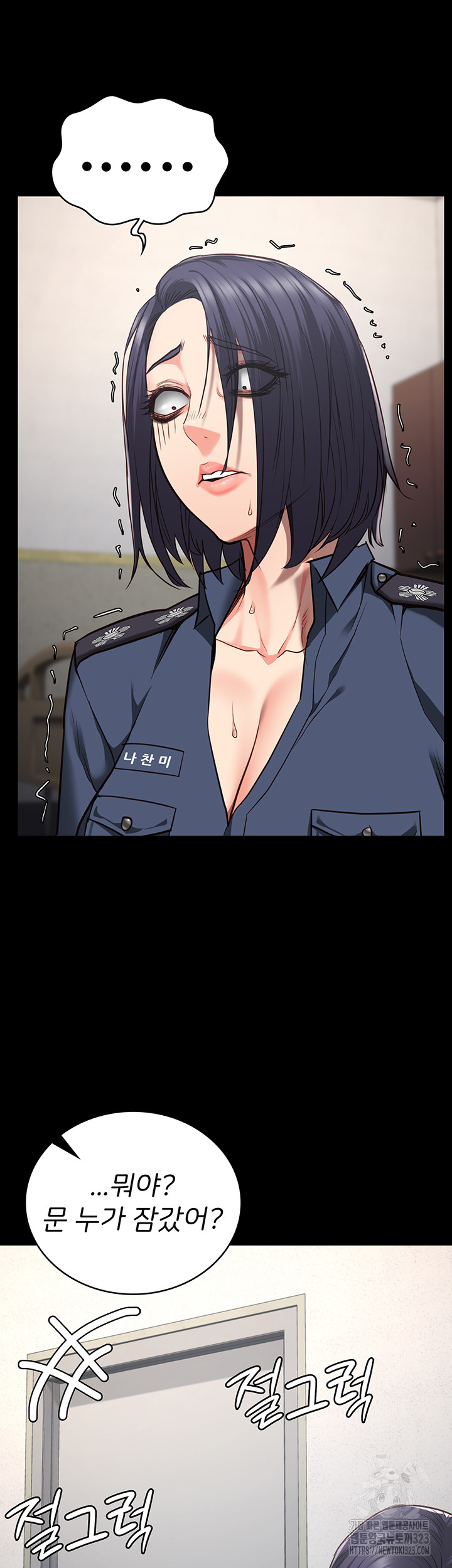 The Bear Girl Raw - Chapter 40 [photo 21] - MangaPorn