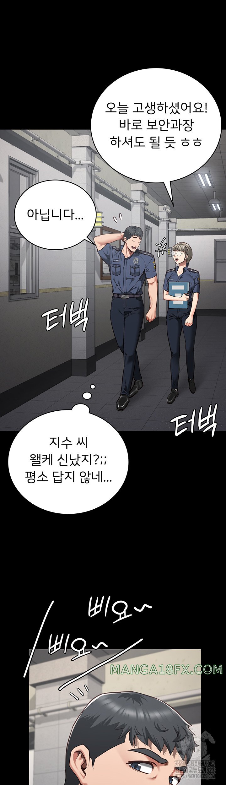 The Bear Girl Raw - Chapter 40 [photo 25] - MangaPorn