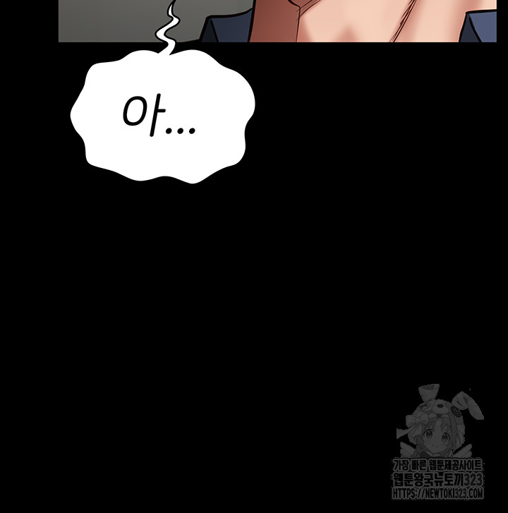 The Bear Girl Raw - Chapter 40 [photo 34] - MangaPorn