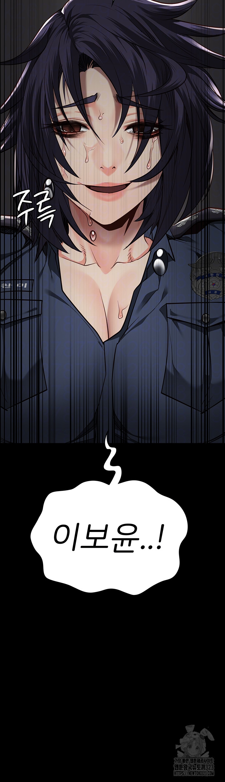 The Bear Girl Raw - Chapter 40 [photo 4] - MangaPorn