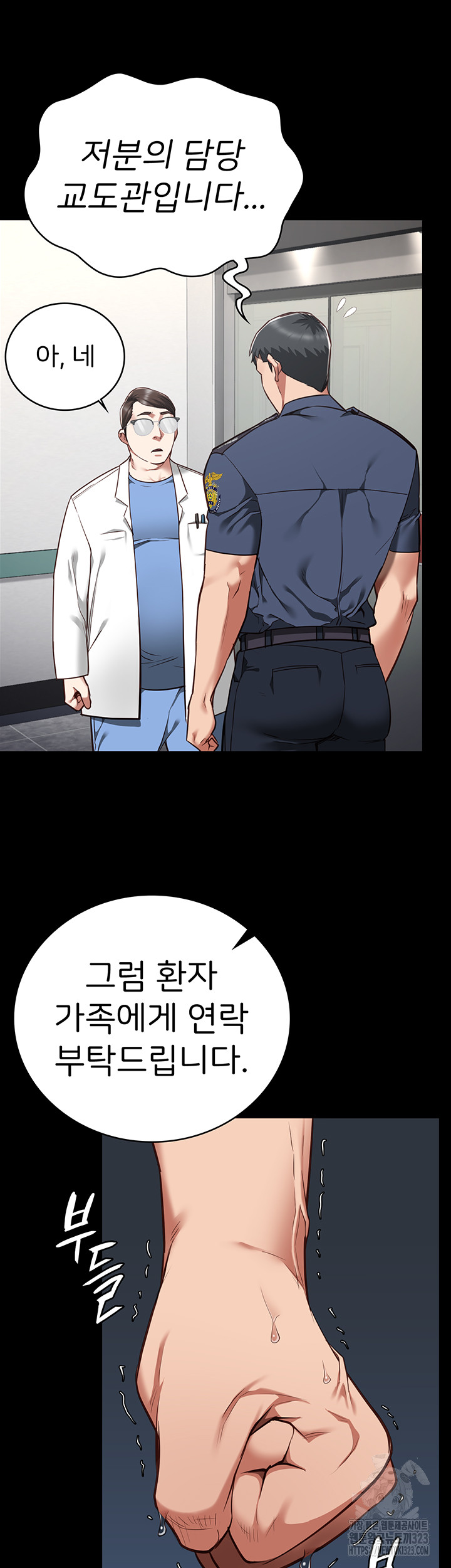 The Bear Girl Raw - Chapter 40 [photo 35] - MangaPorn