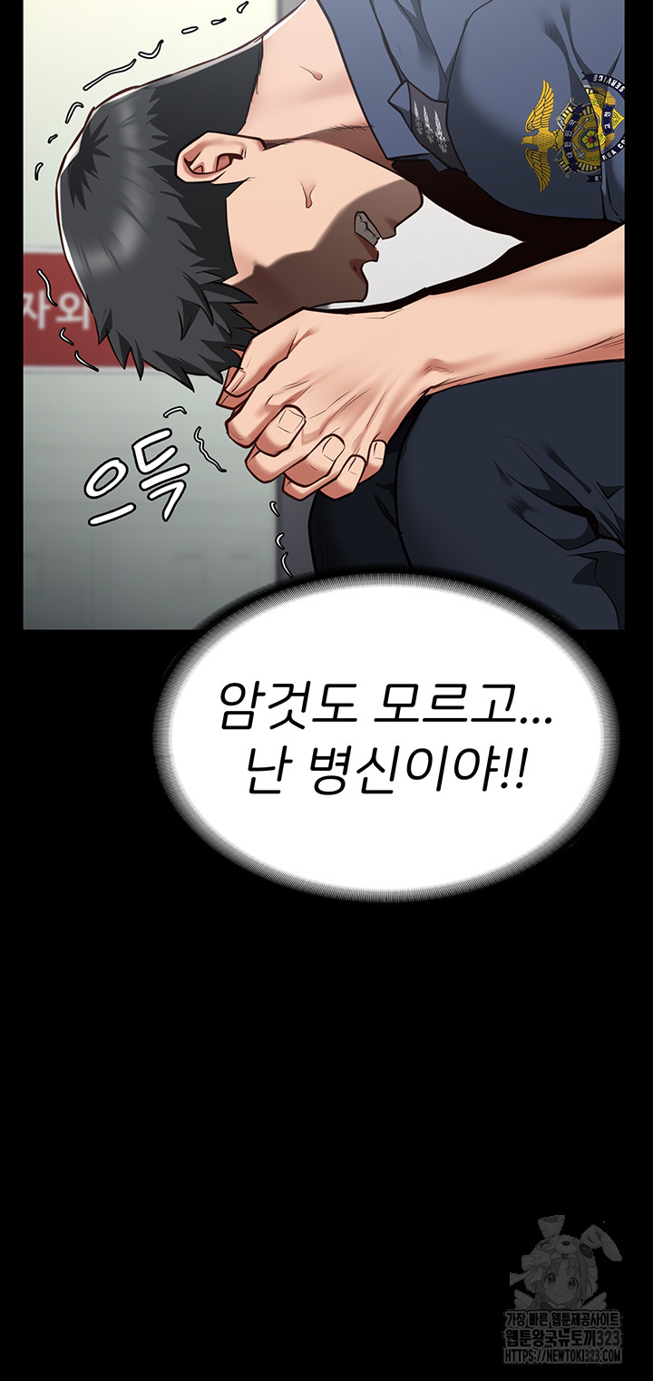 The Bear Girl Raw - Chapter 40 [photo 39] - MangaPorn