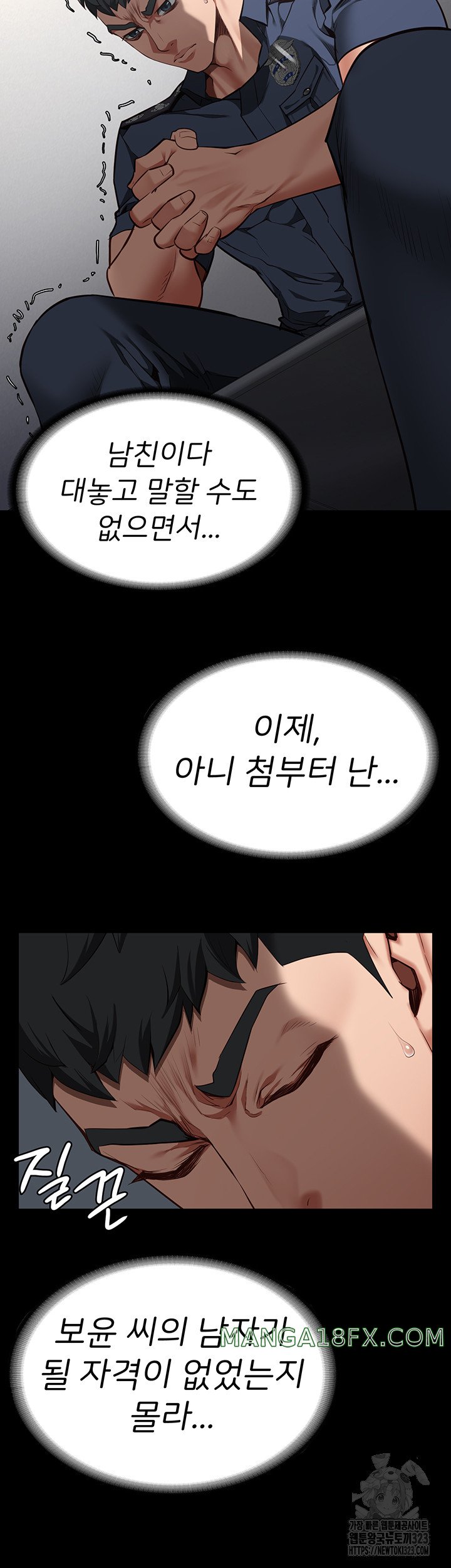 The Bear Girl Raw - Chapter 40 [photo 41] - MangaPorn