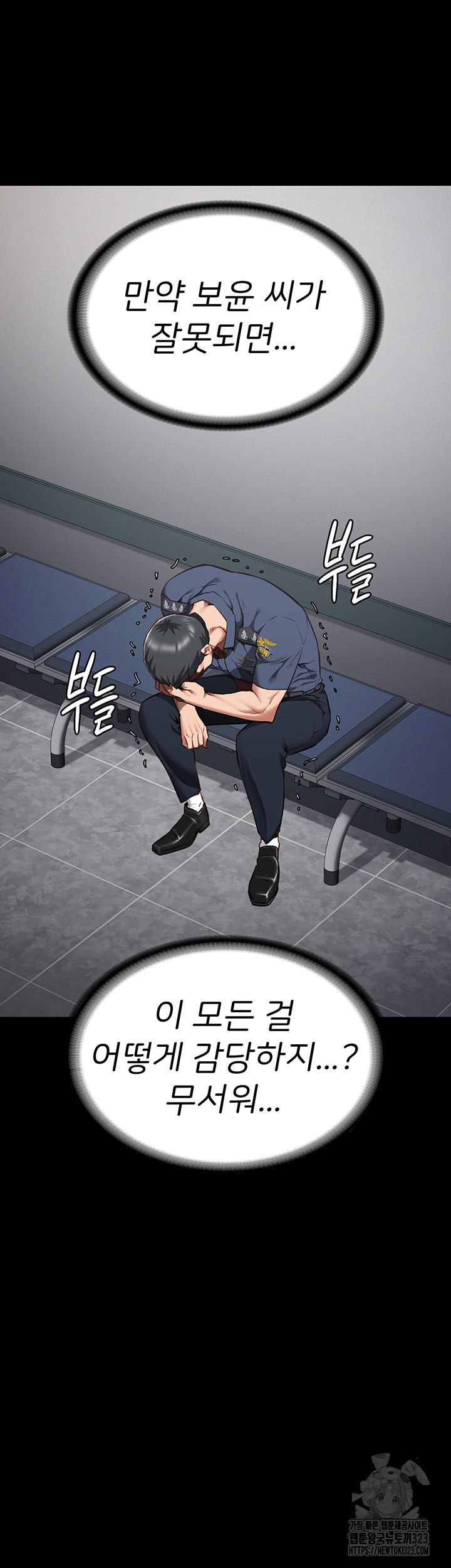 The Bear Girl Raw - Chapter 40 [photo 42] - MangaPorn