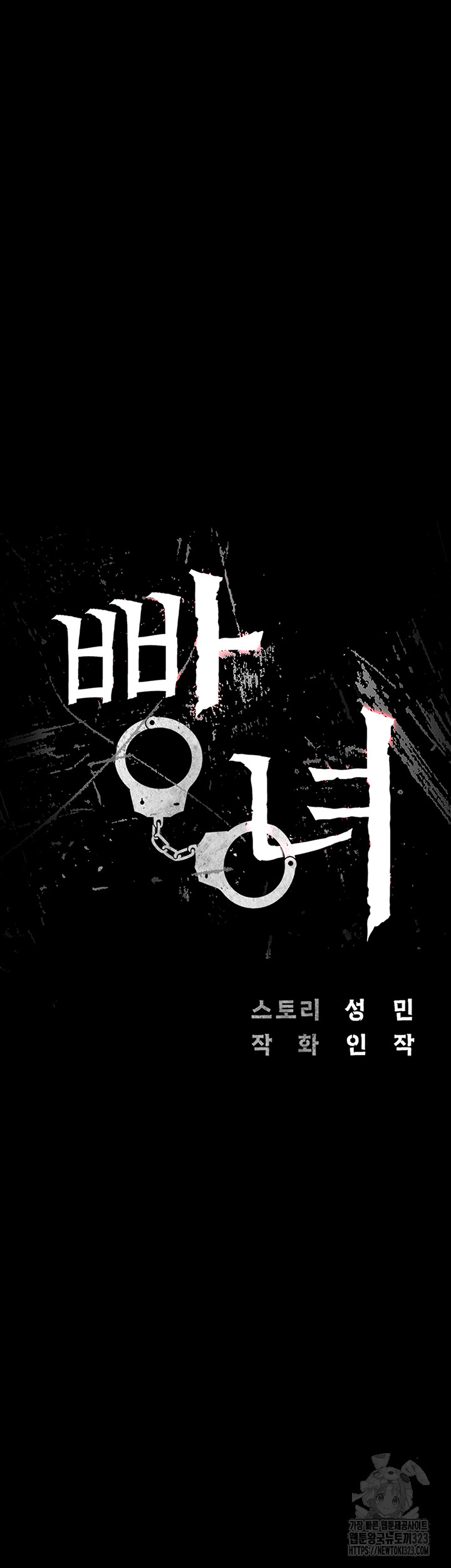 The Bear Girl Raw - Chapter 40 [photo 5] - MangaPorn