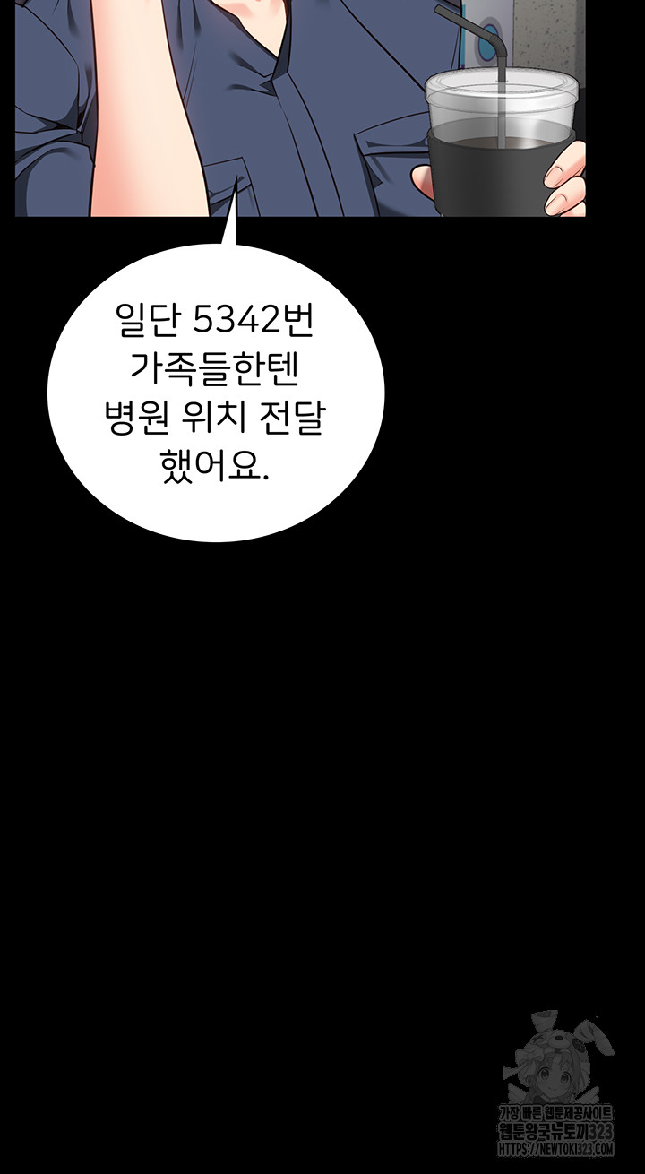 The Bear Girl Raw - Chapter 40 [photo 48] - MangaPorn