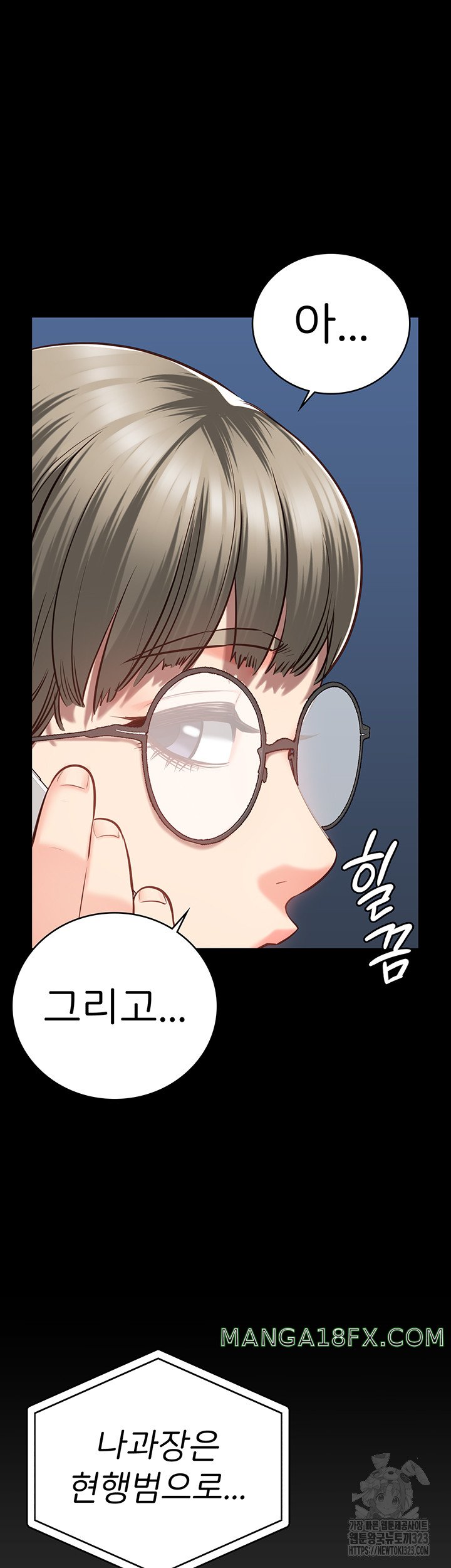 The Bear Girl Raw - Chapter 40 [photo 49] - MangaPorn