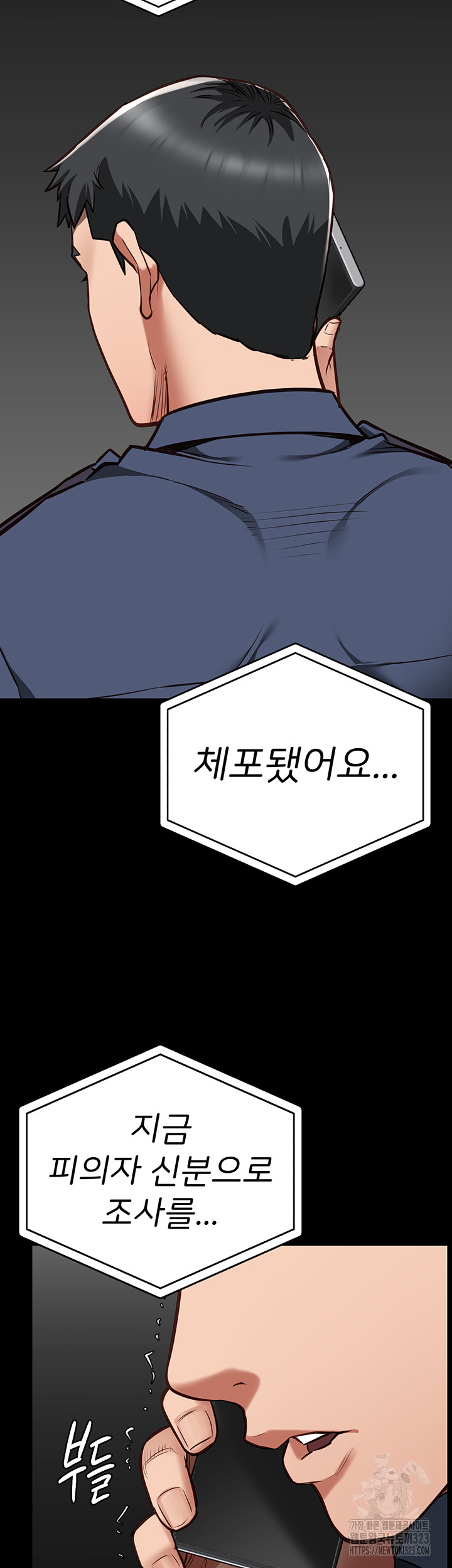 The Bear Girl Raw - Chapter 40 [photo 50] - MangaPorn