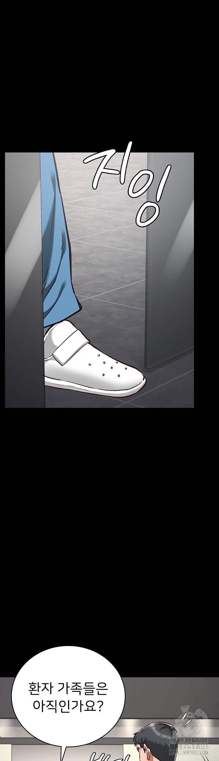 The Bear Girl Raw - Chapter 40 [photo 52] - MangaPorn