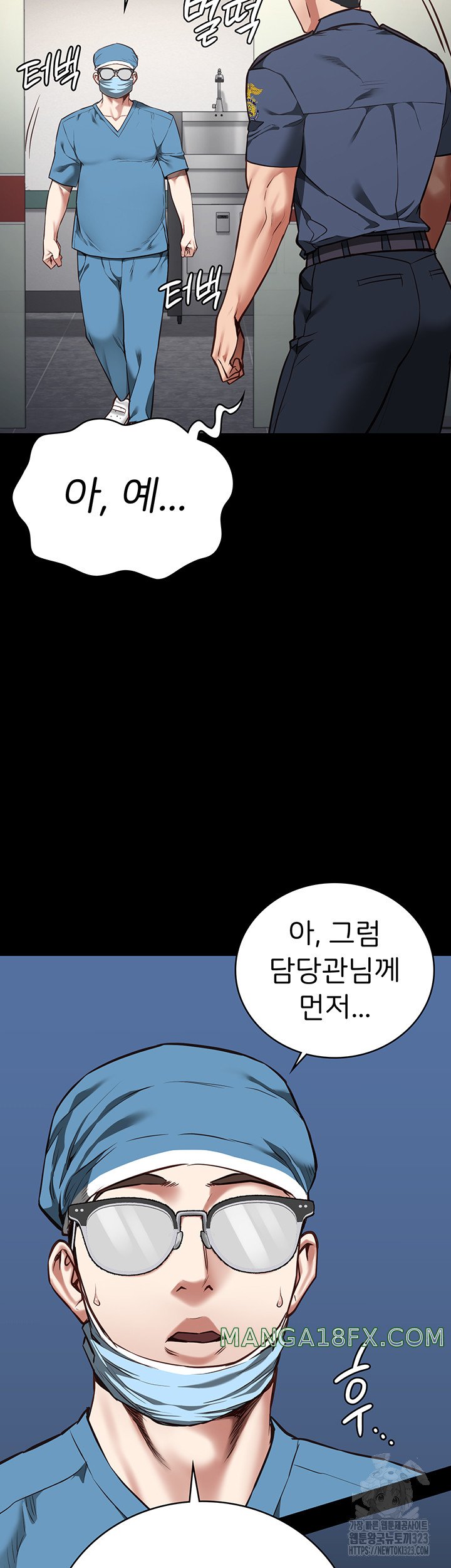 The Bear Girl Raw - Chapter 40 [photo 53] - MangaPorn