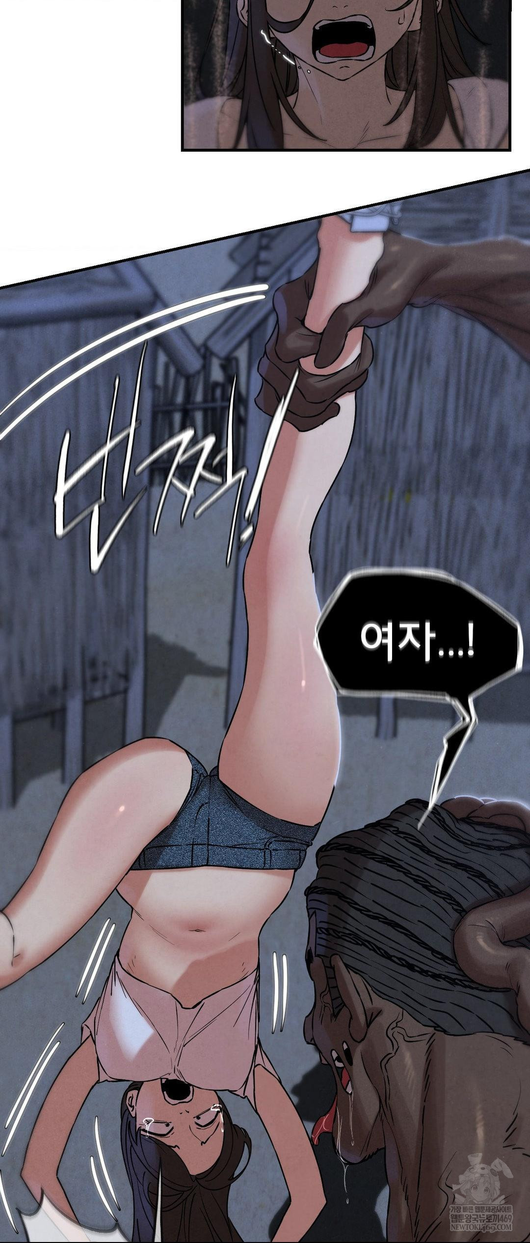 Seniors of Class 5 Raw - Chapter 135 [photo 11] - MangaPorn