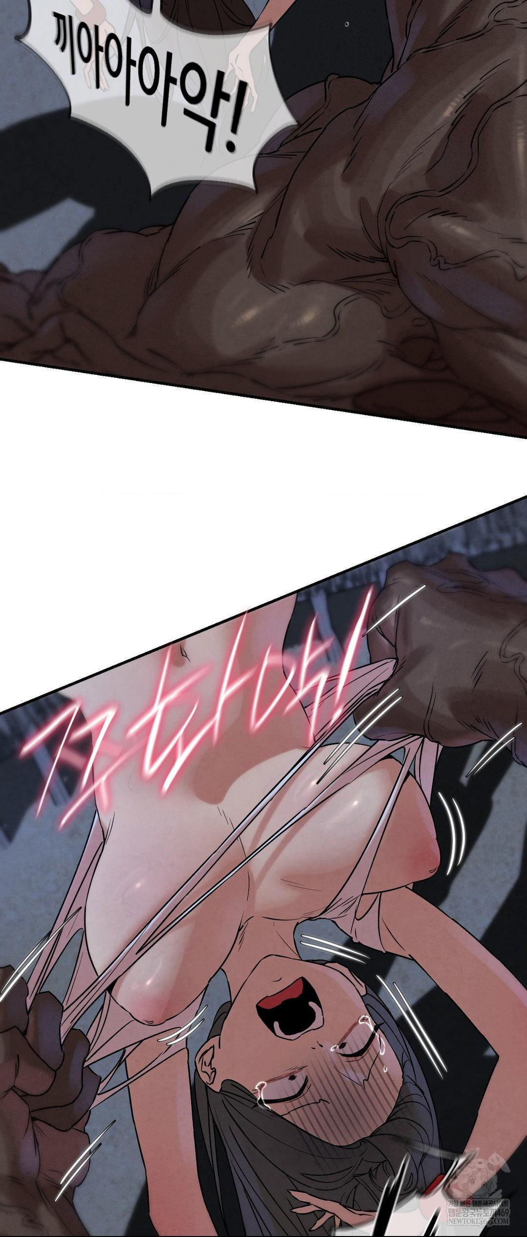 Seniors of Class 5 Raw - Chapter 135 [photo 12] - MangaPorn