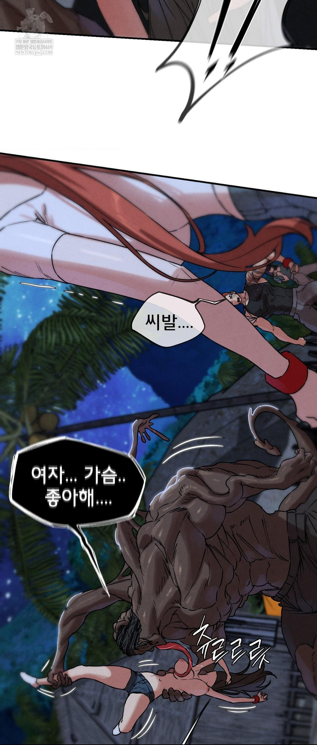 Seniors of Class 5 Raw - Chapter 135 [photo 13] - MangaPorn