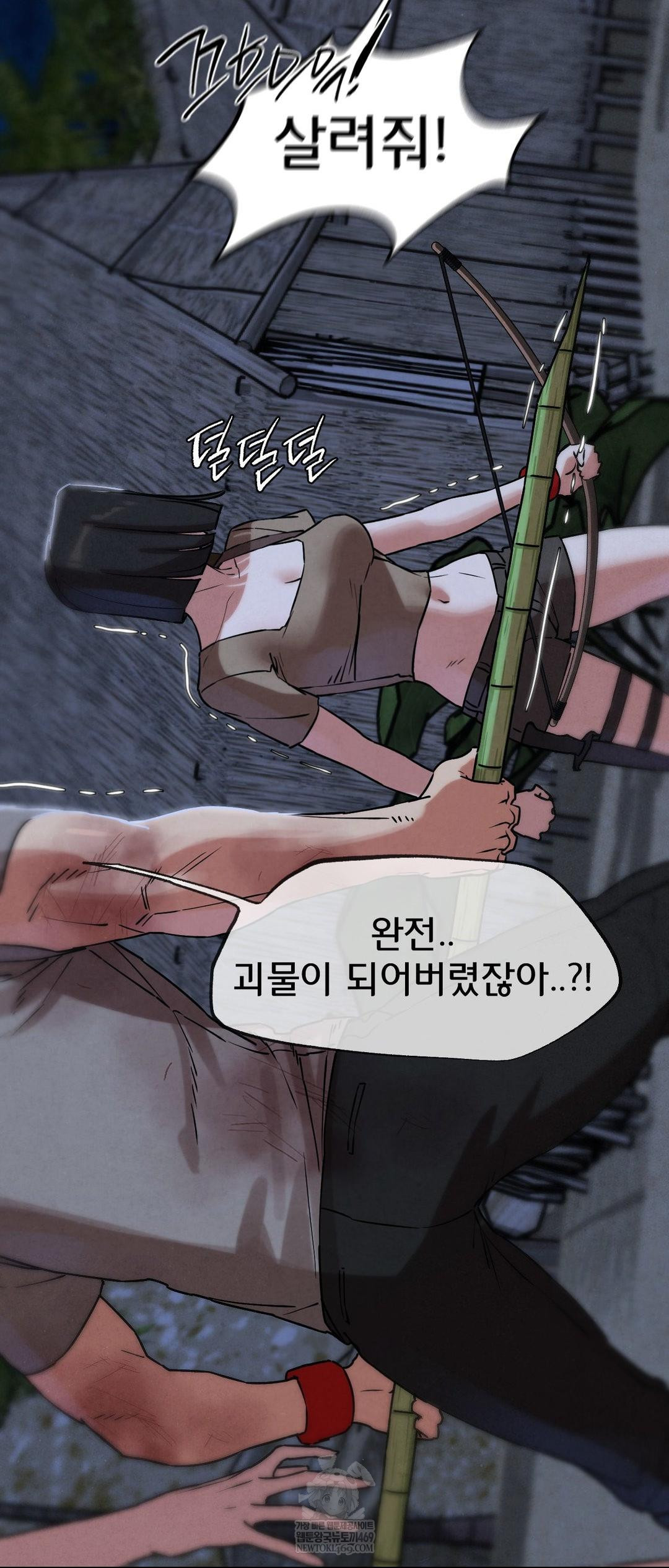 Seniors of Class 5 Raw - Chapter 135 [photo 14] - MangaPorn