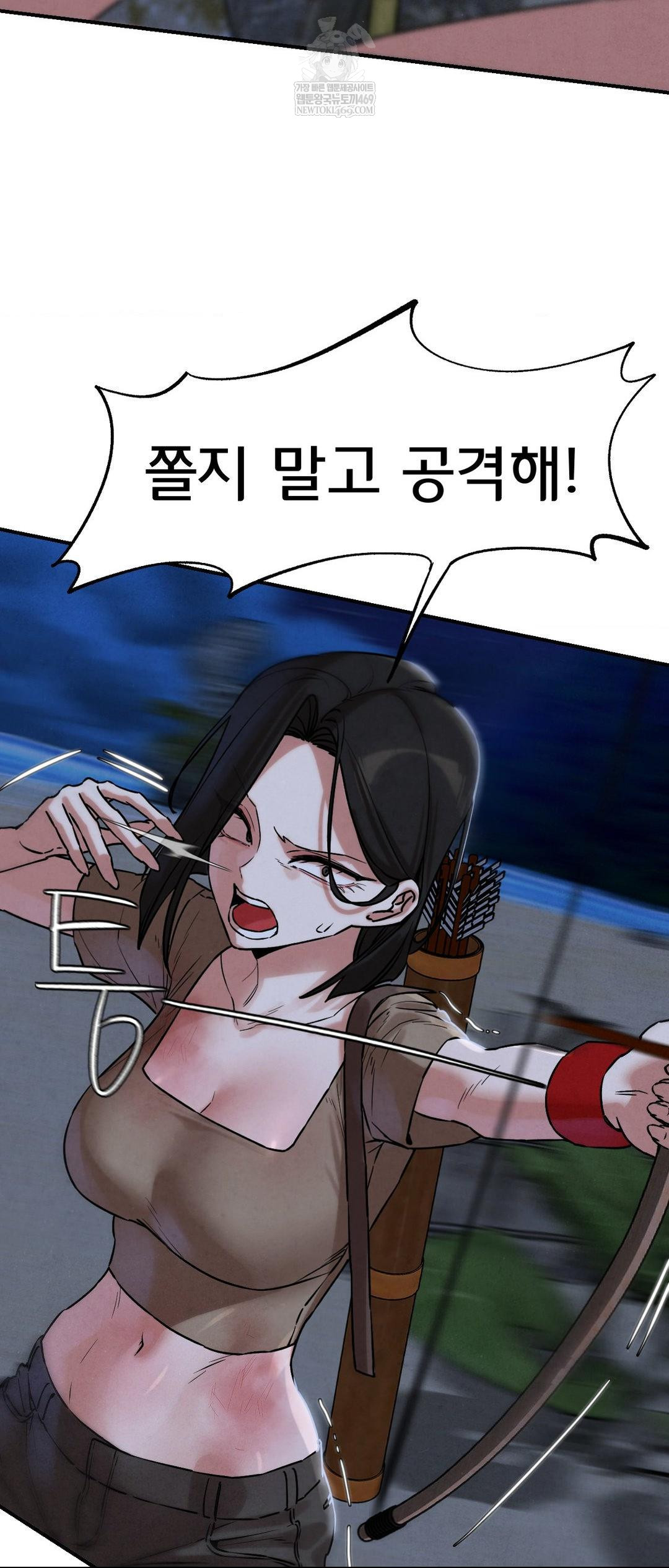 Seniors of Class 5 Raw - Chapter 135 [photo 15] - MangaPorn