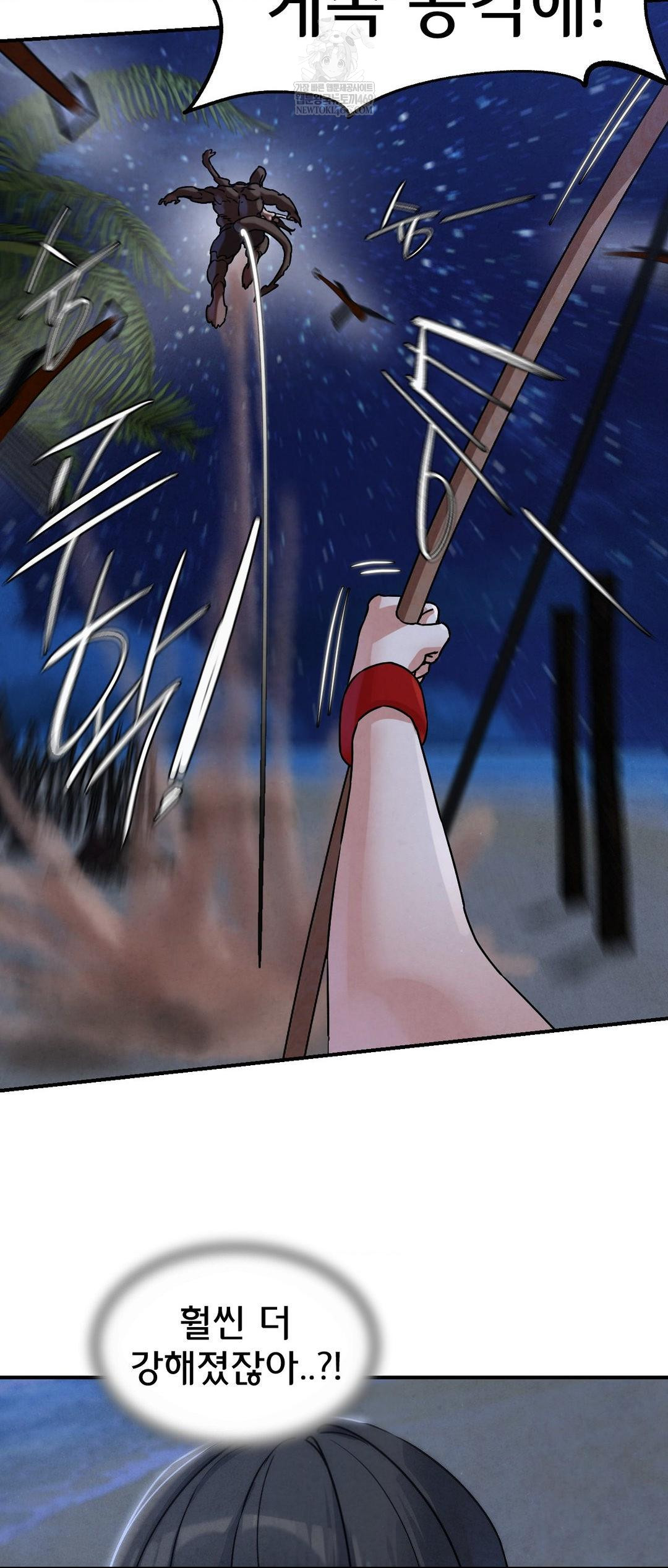 Seniors of Class 5 Raw - Chapter 135 [photo 18] - MangaPorn