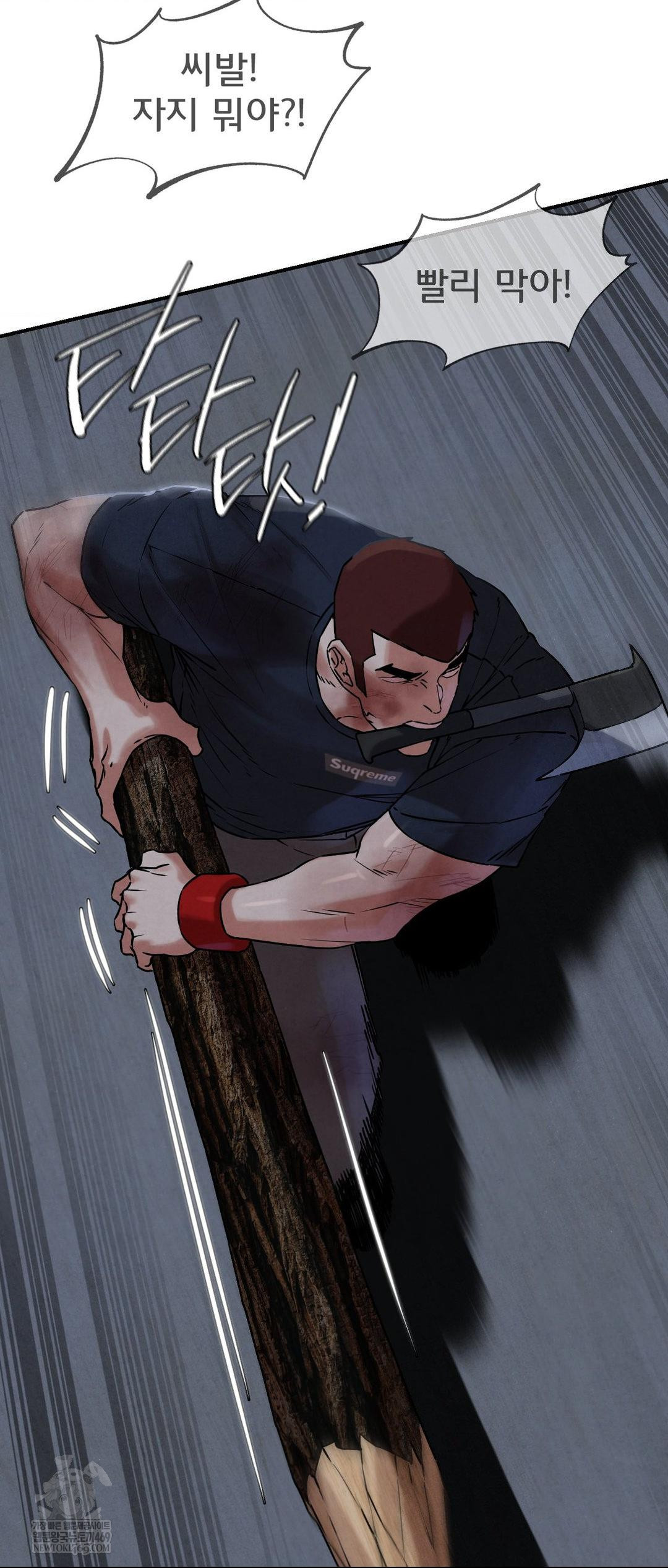 Seniors of Class 5 Raw - Chapter 135 [photo 28] - MangaPorn