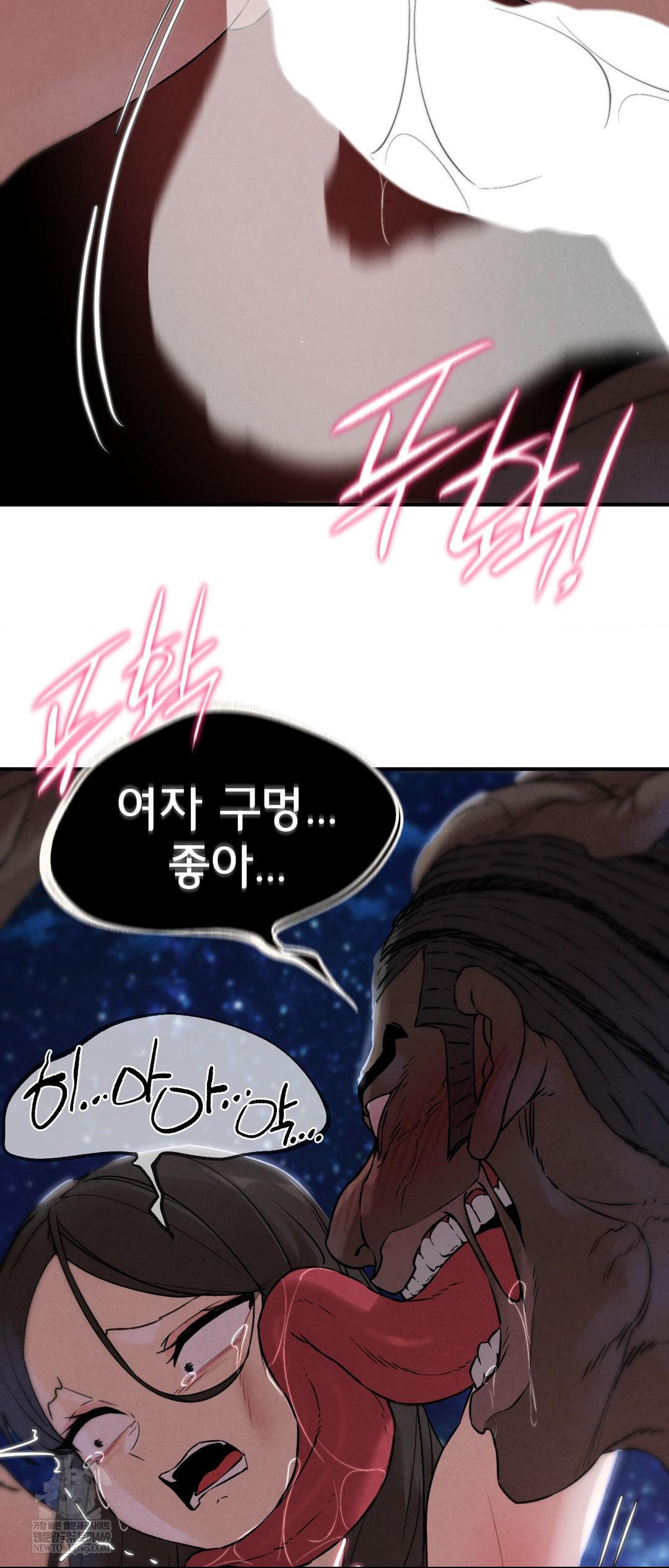 Seniors of Class 5 Raw - Chapter 135 [photo 31] - MangaPorn