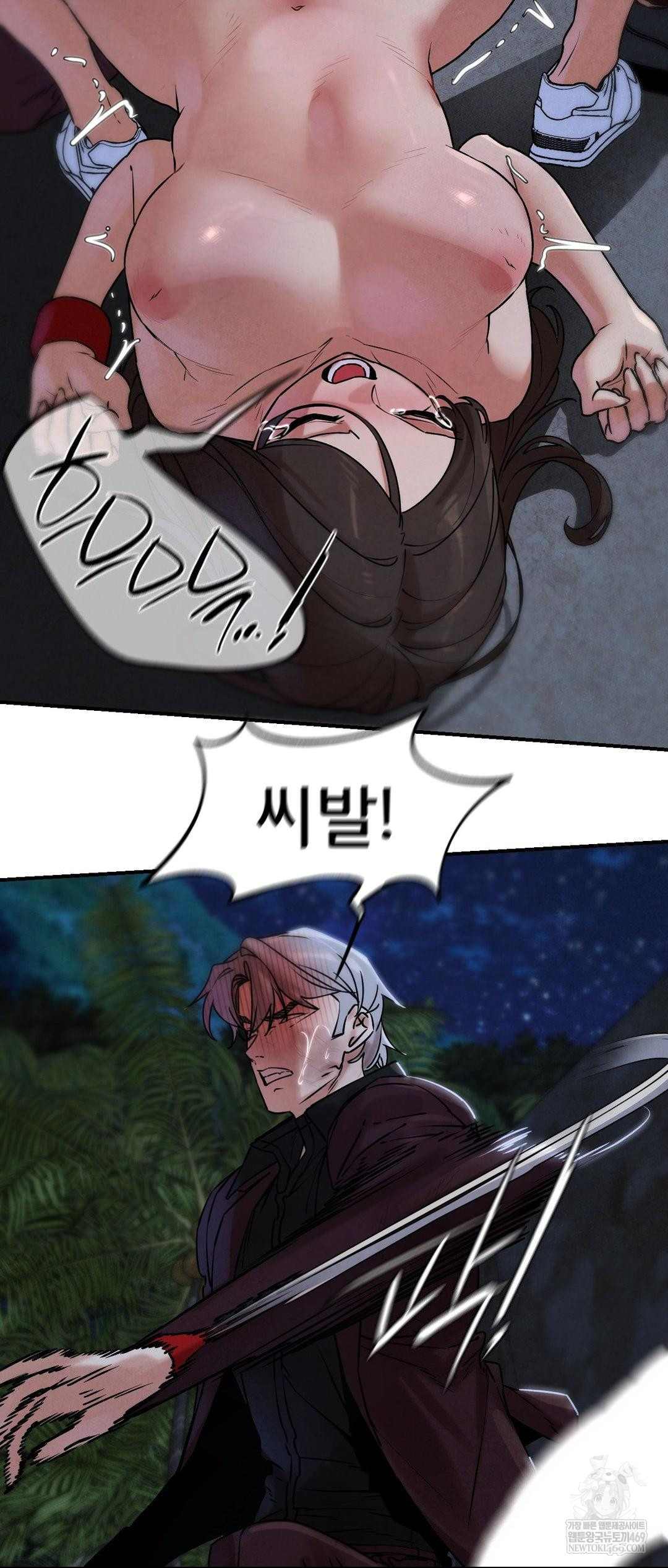 Seniors of Class 5 Raw - Chapter 135 [photo 38] - MangaPorn