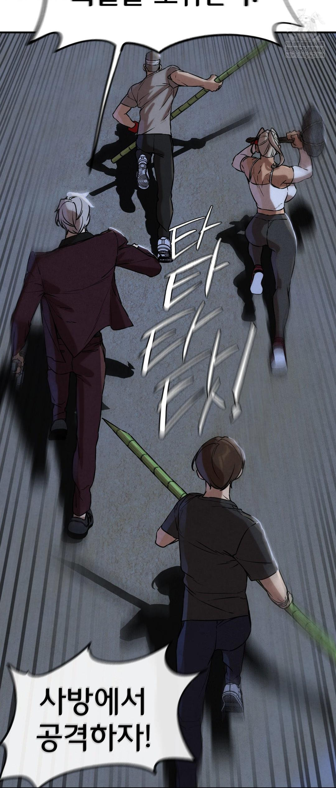 Seniors of Class 5 Raw - Chapter 135 [photo 44] - MangaPorn