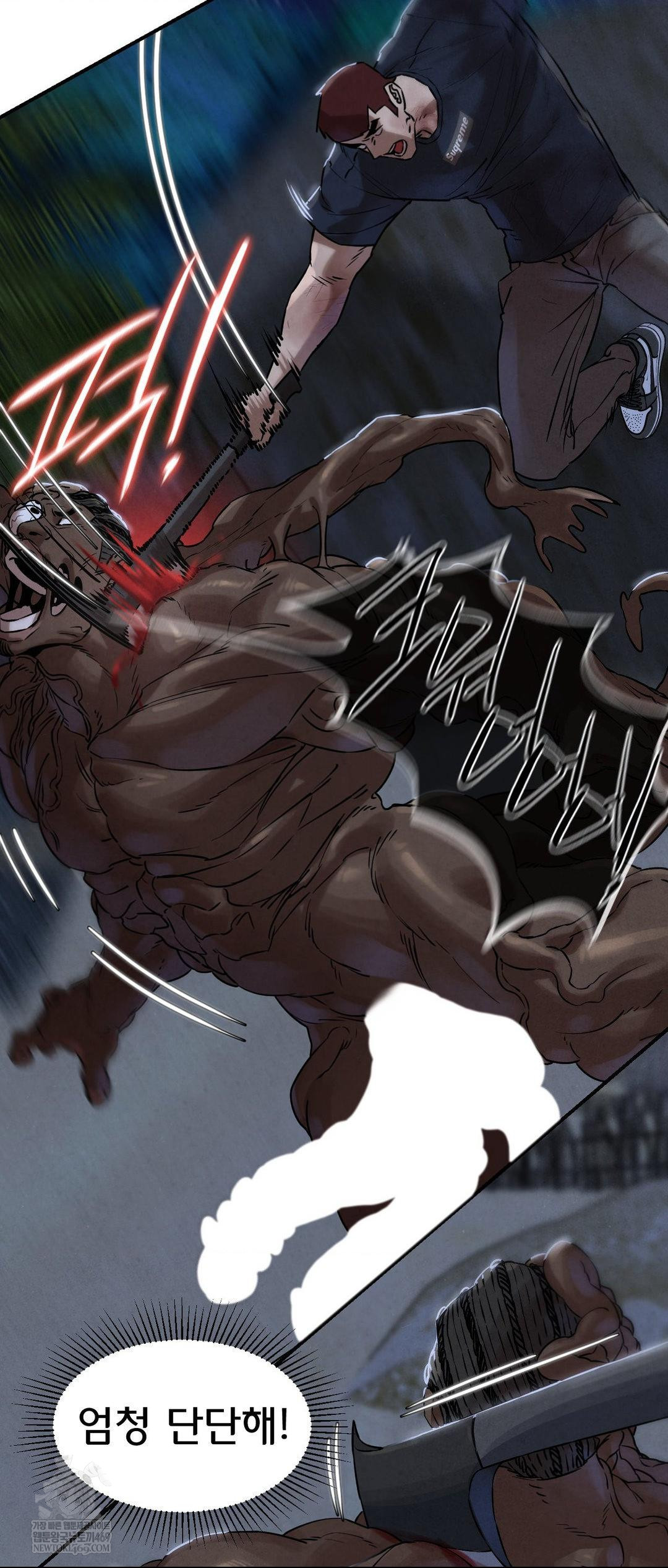 Seniors of Class 5 Raw - Chapter 135 [photo 46] - MangaPorn