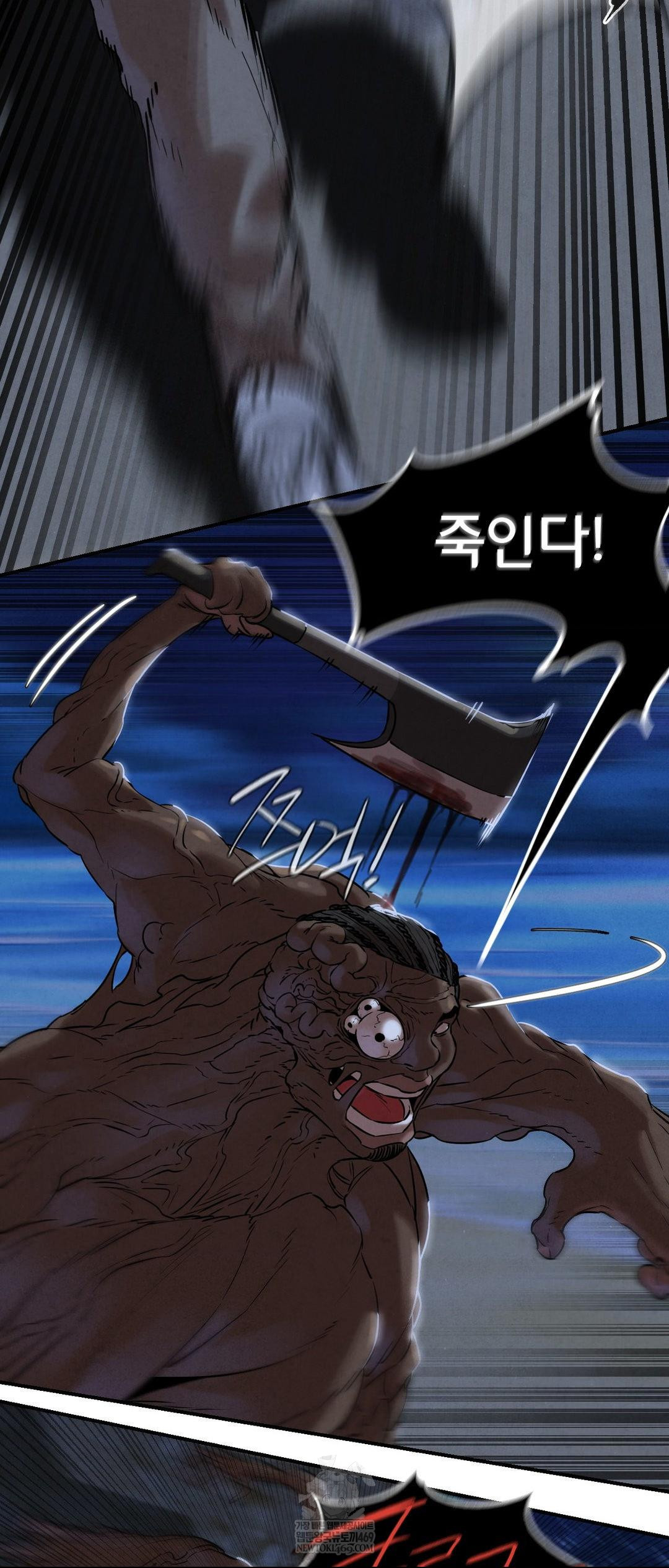 Seniors of Class 5 Raw - Chapter 135 [photo 49] - MangaPorn