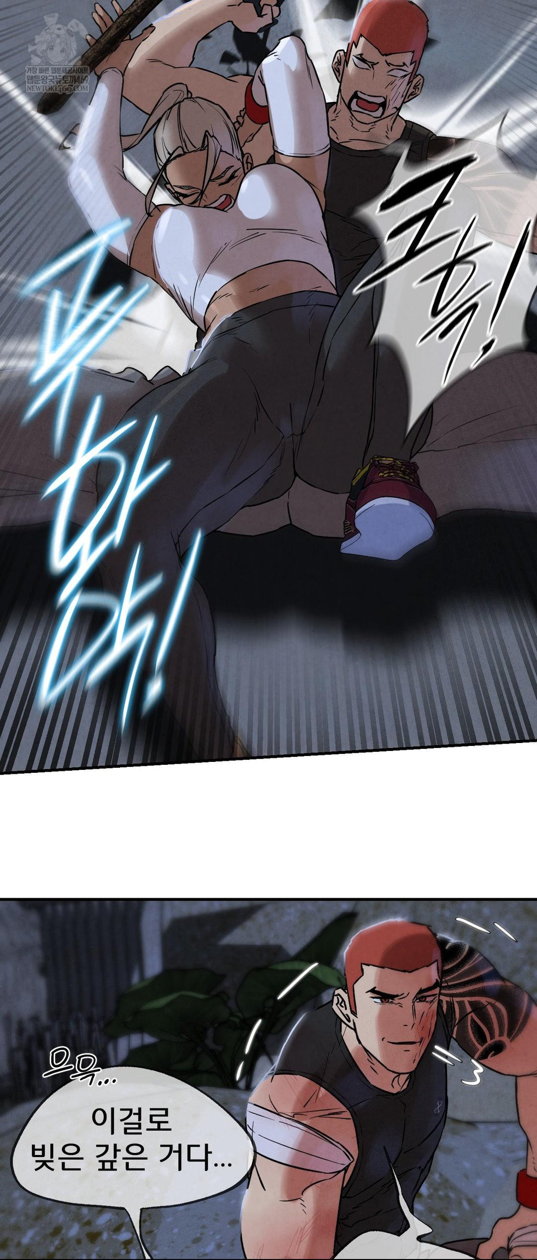 Seniors of Class 5 Raw - Chapter 135 [photo 53] - MangaPorn