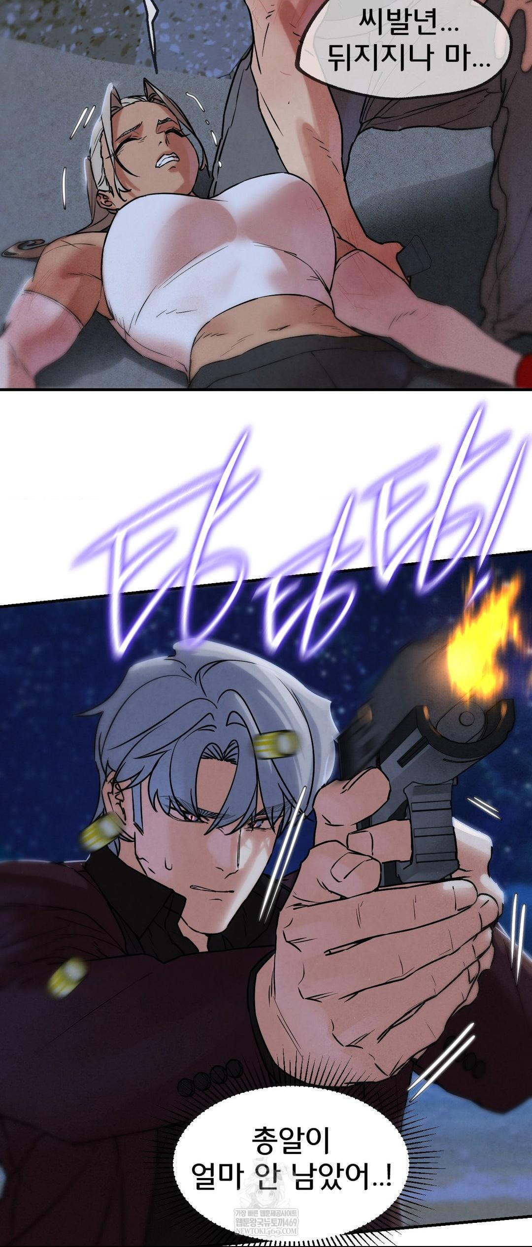 Seniors of Class 5 Raw - Chapter 135 [photo 54] - MangaPorn