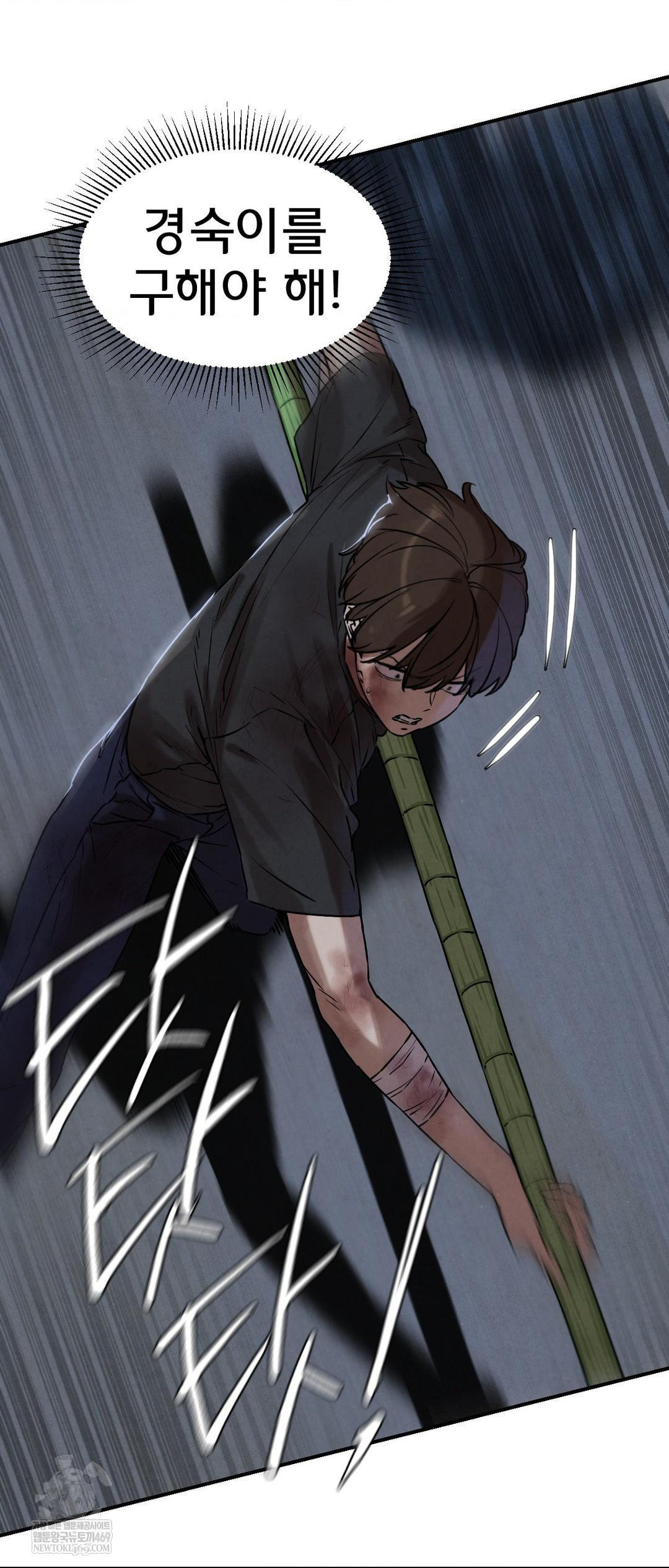 Seniors of Class 5 Raw - Chapter 135 [photo 64] - MangaPorn