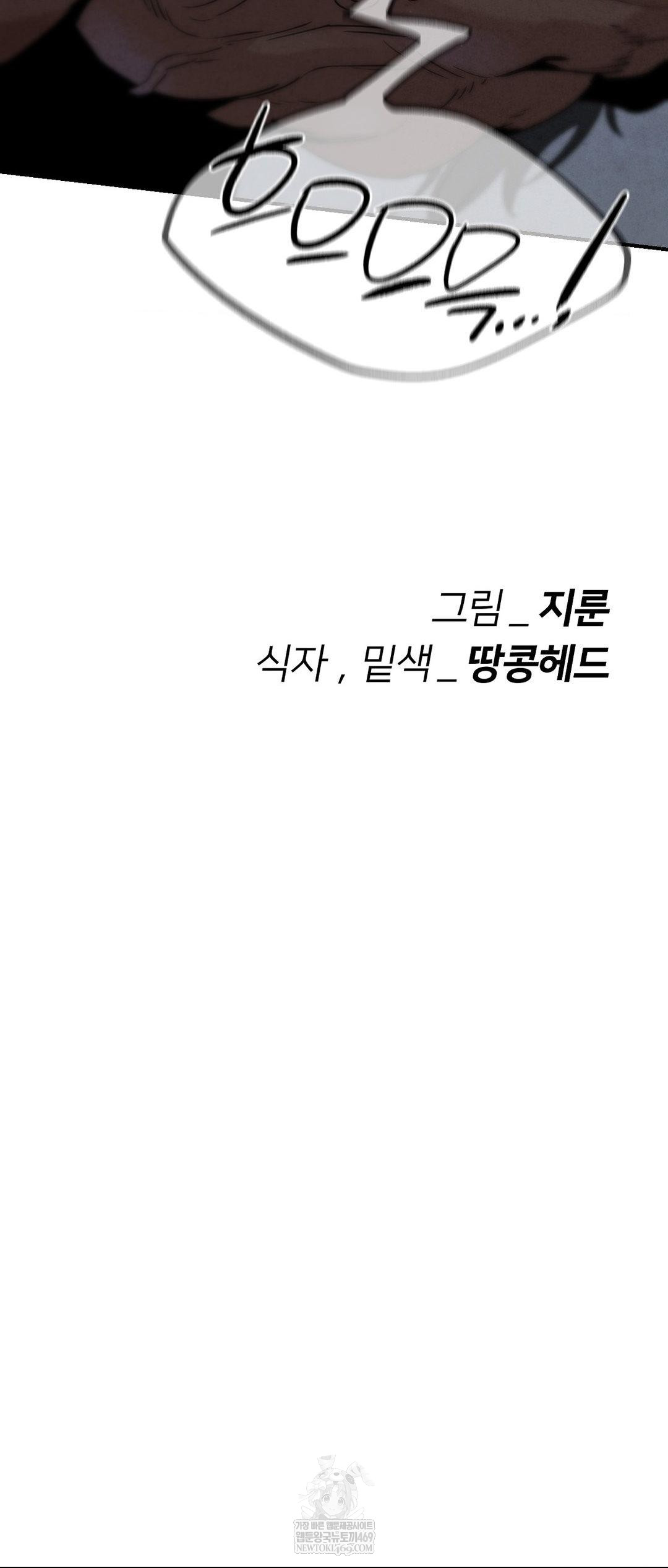 Seniors of Class 5 Raw - Chapter 135 [photo 66] - MangaPorn