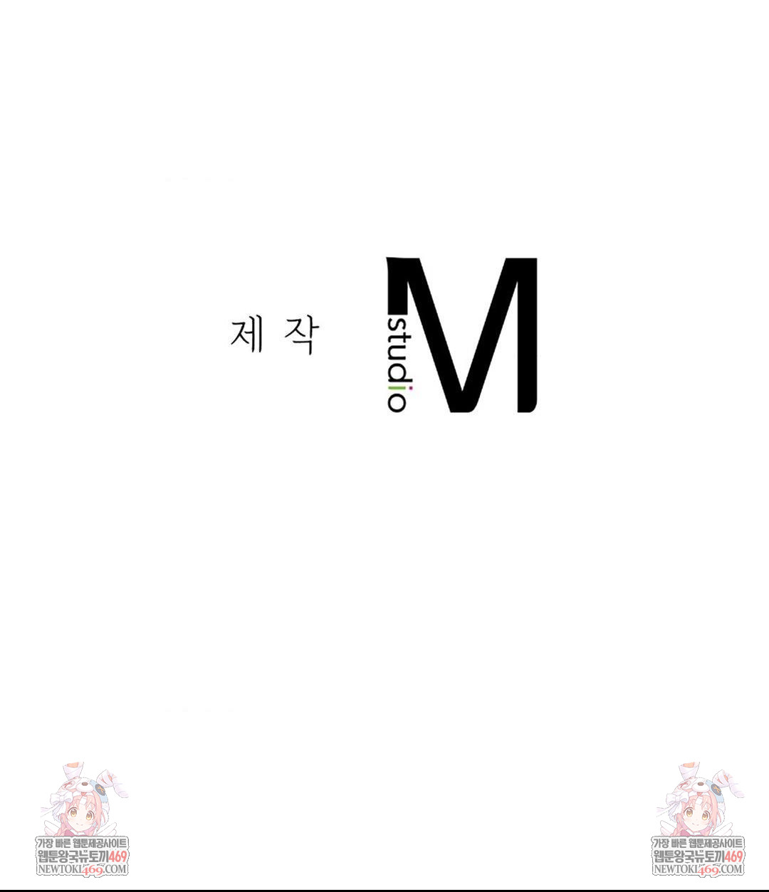 Seniors of Class 5 Raw - Chapter 135 [photo 67] - MangaPorn