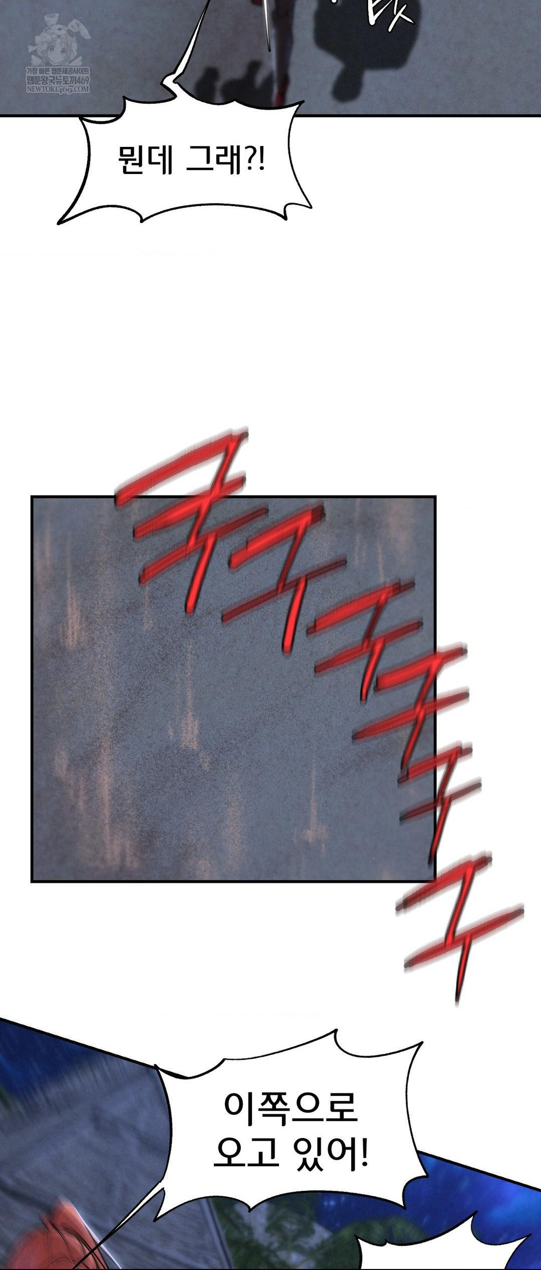 Seniors of Class 5 Raw - Chapter 135 [photo 8] - MangaPorn