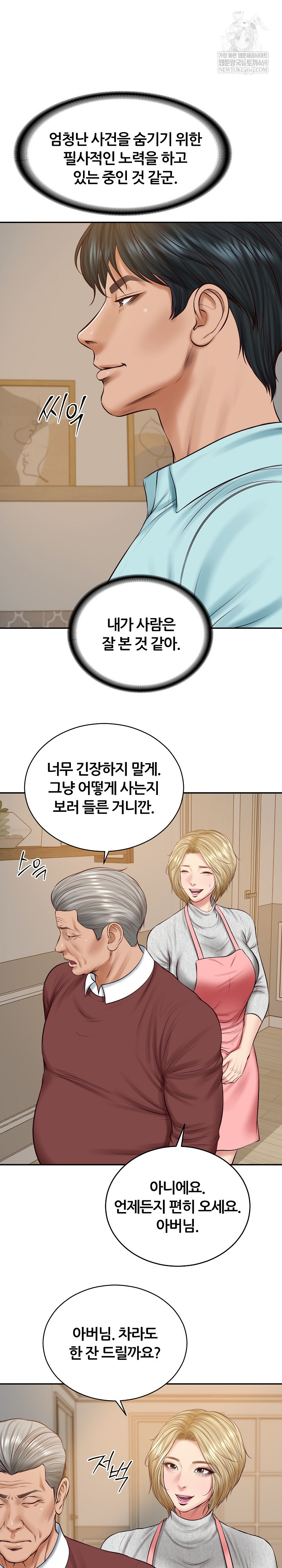 The Billionaire’s Monster Cock Son-In-Law Raw - Chapter 87 [photo 10] - MangaPorn