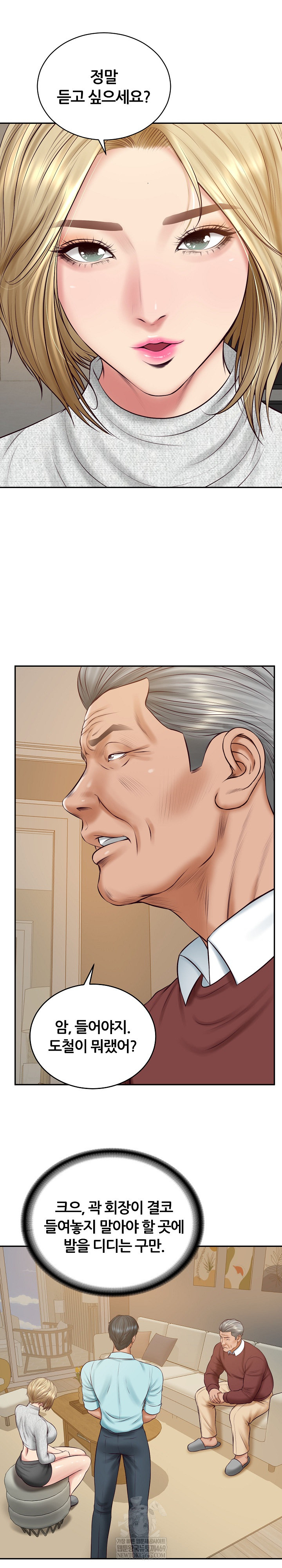 The Billionaire’s Monster Cock Son-In-Law Raw - Chapter 87 [photo 13] - MangaPorn