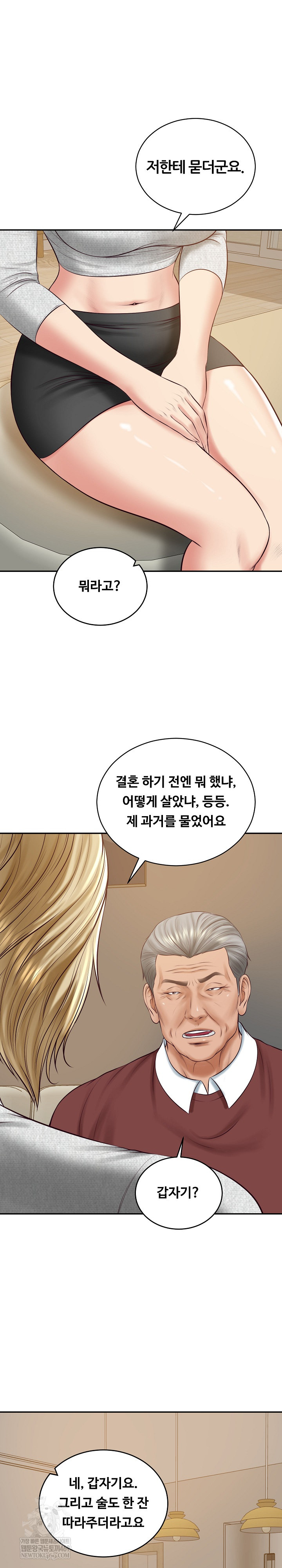 The Billionaire’s Monster Cock Son-In-Law Raw - Chapter 87 [photo 14] - MangaPorn