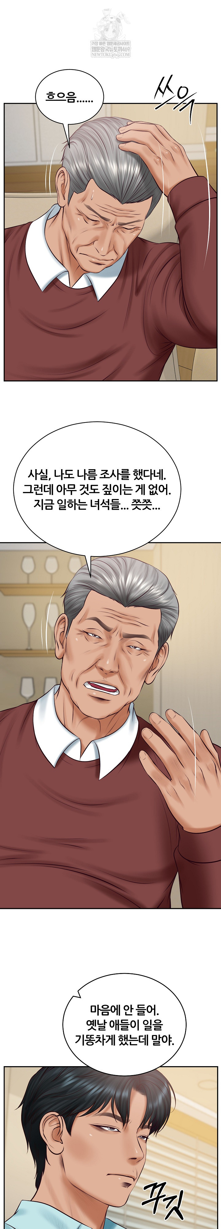 The Billionaire’s Monster Cock Son-In-Law Raw - Chapter 87 [photo 2] - MangaPorn