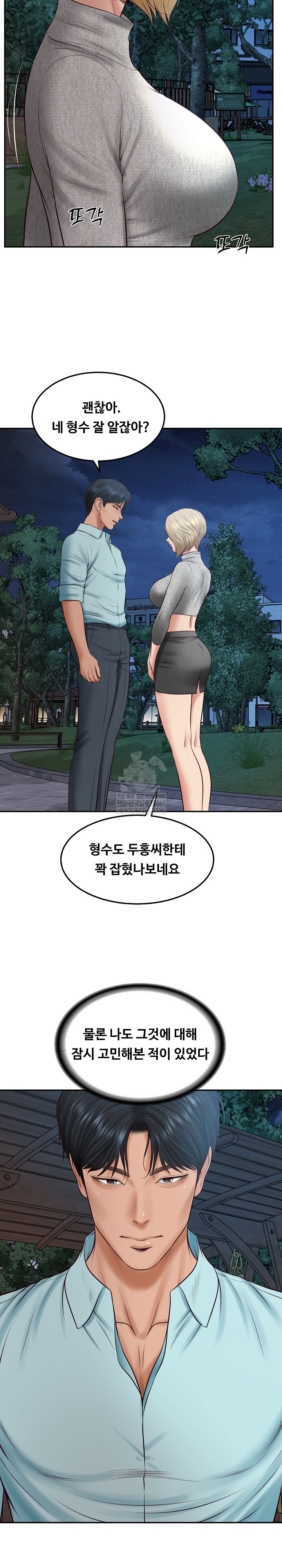 The Billionaire’s Monster Cock Son-In-Law Raw - Chapter 87 [photo 22] - MangaPorn