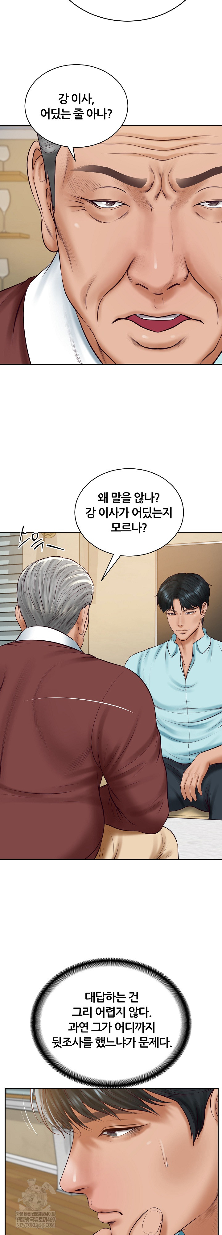 The Billionaire’s Monster Cock Son-In-Law Raw - Chapter 87 [photo 5] - MangaPorn