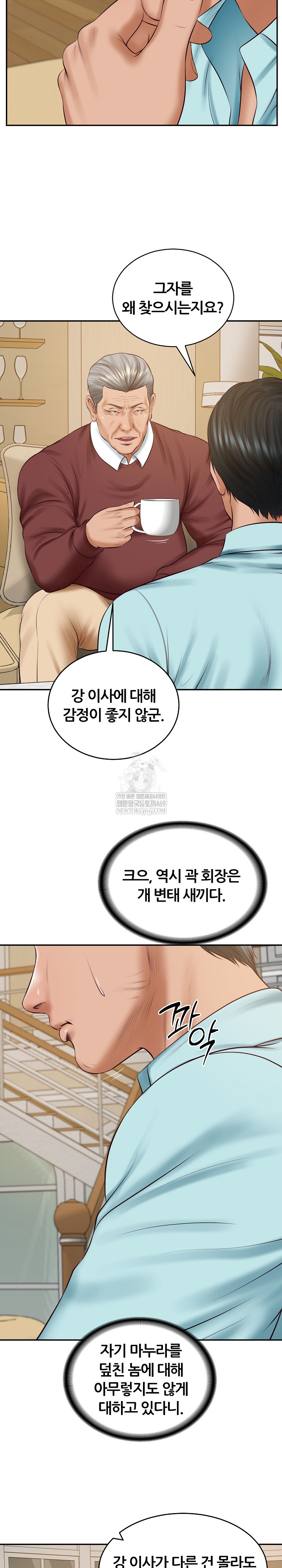 The Billionaire’s Monster Cock Son-In-Law Raw - Chapter 87 [photo 6] - MangaPorn