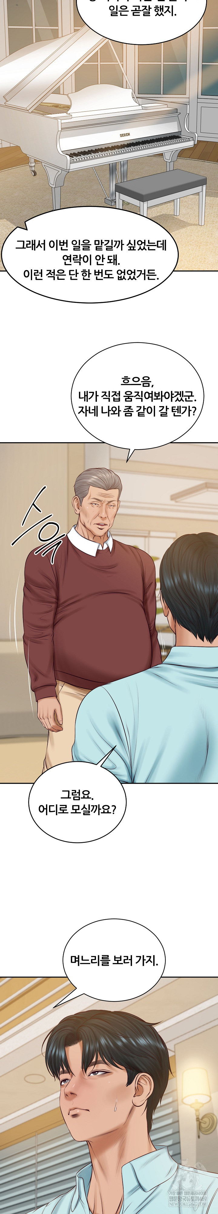 The Billionaire’s Monster Cock Son-In-Law Raw - Chapter 87 [photo 7] - MangaPorn