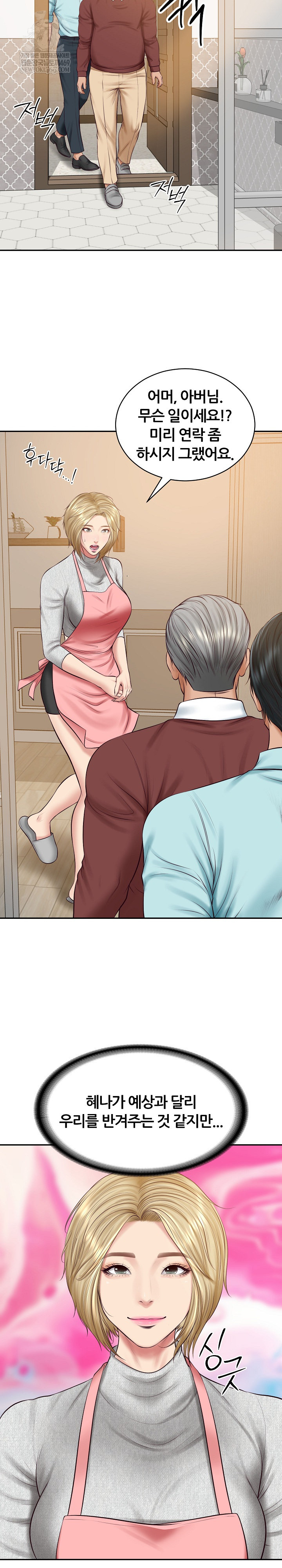 The Billionaire’s Monster Cock Son-In-Law Raw - Chapter 87 [photo 9] - MangaPorn