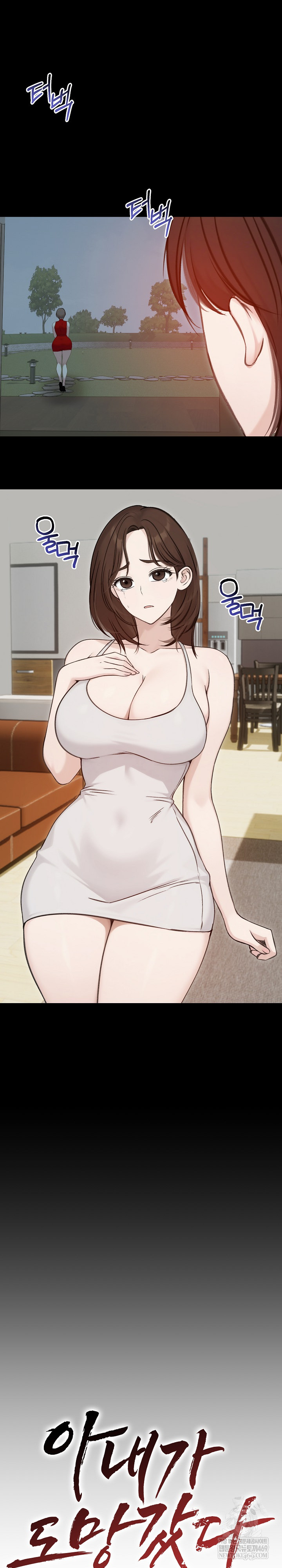 Runaway Wife Raw - Chapter 67 [photo 15] - MangaPorn