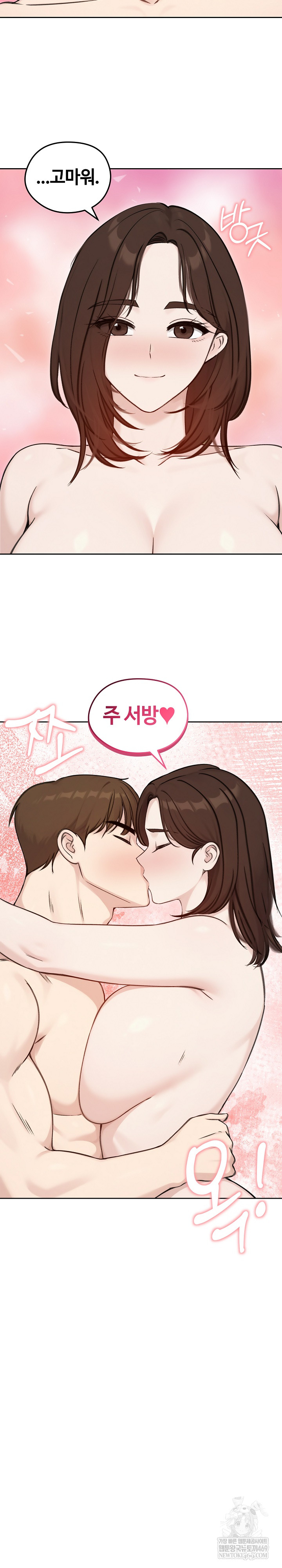 Runaway Wife Raw - Chapter 67 [photo 26] - MangaPorn