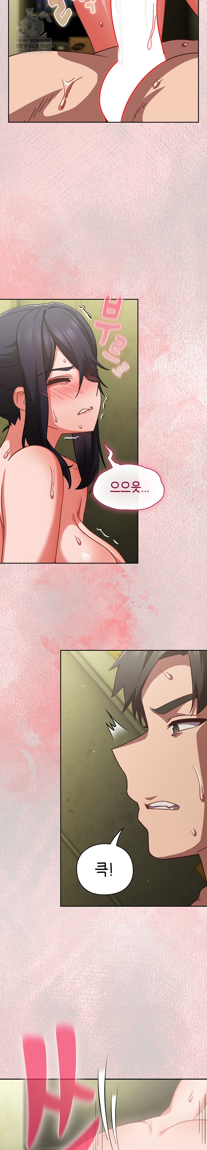 Let’s Play Hooky Raw - Chapter 44 [photo 23] - MangaPorn