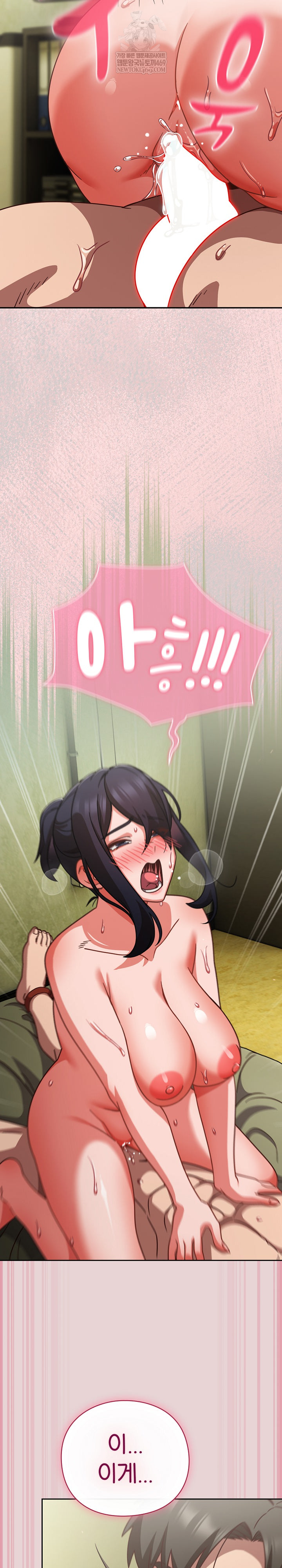 Let’s Play Hooky Raw - Chapter 44 [photo 24] - MangaPorn